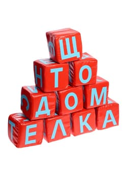 Мягкие кубики «Буквы», набор 10 элементов, МИКС