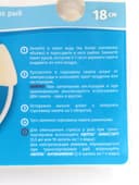 Пакет для рыб «АКВА МЕНЮ» 180 мм, 0.3 л