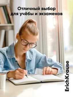 Ручка гелевая ErichKrause. G-Soft, чёрный стержень, узел 0.38 мм, покрытие Soft-touch