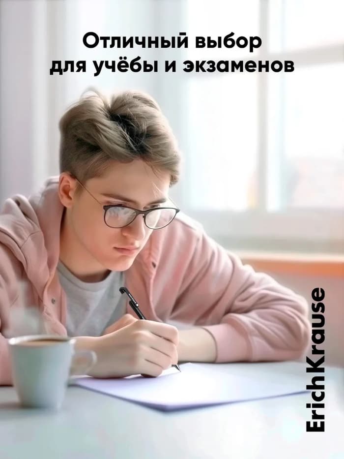 Ручка гелевая ErichKrause. G-Soft, чёрный стержень, узел 0.38 мм, покрытие Soft-touch