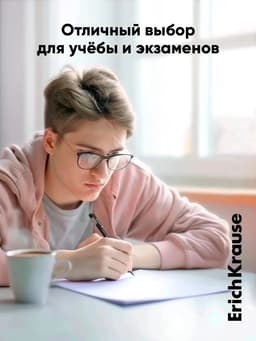 Ручка гелевая ErichKrause. G-Soft, чёрный стержень, узел 0.38 мм, покрытие Soft-touch