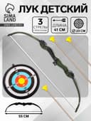 Лук «Меткий стрелок», с мишенью и стрелами на присосках