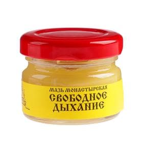 Бальзам-крем Монастырский Свободное дыхание, 28 мл