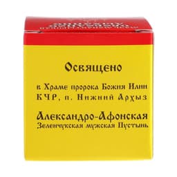 Бальзам-крем Монастырский Свободное дыхание, 28 мл