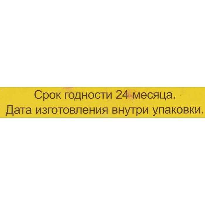 Бальзам-крем Монастырский Свободное дыхание, 28 мл