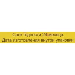 Бальзам-крем Монастырский Свободное дыхание, 28 мл