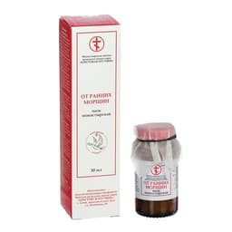 Бальзам-крем «Солох Аул» от ранних морщин, 30 мл