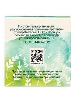 Растирка «Кавказская» на основе медвежьего жира, 30 мл, «Бизорюк»