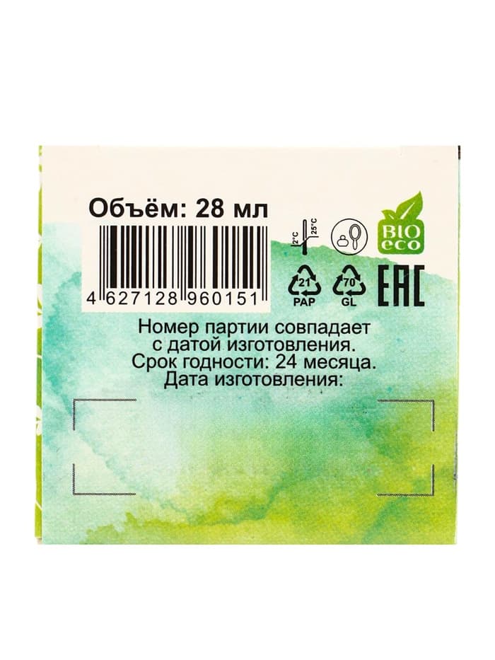 Растирка «Кавказская» на основе медвежьего жира, 30 мл, «Бизорюк»