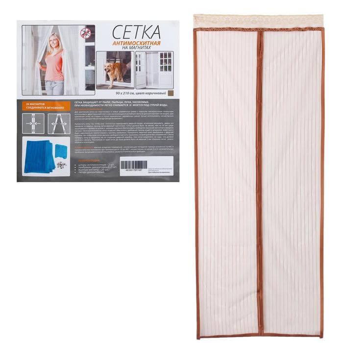 Сетка москитная для дверей, 90×210 см, на магнитах, коричневая