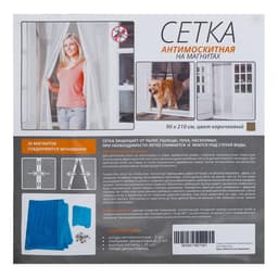 Сетка москитная для дверей, 90×210 см, на магнитах, коричневая