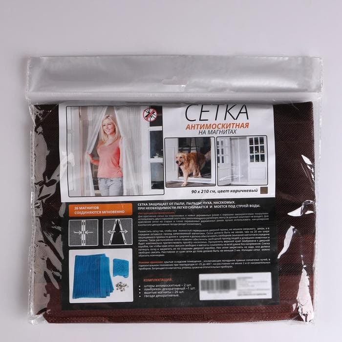 Сетка москитная для дверей, 90×210 см, на магнитах, коричневая