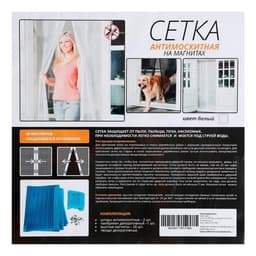 Сетка москитная для дверей, 100×210 см, на магнитах, белая