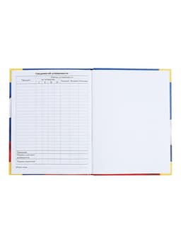 Дневник универсальный для 1-11 классов, «Символика-», твердая обложка 7БЦ, глянцевая ламинация, 40 листов