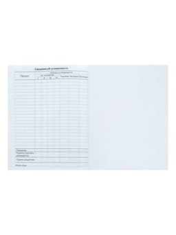 Дневник универсальный для 1-11 классов, «Символика-», твердая обложка 7БЦ, глянцевая ламинация, 40 листов