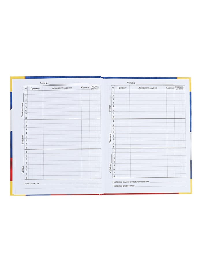 Дневник универсальный для 1-11 классов, «Символика-», твердая обложка 7БЦ, глянцевая ламинация, 40 листов