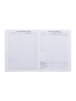 Дневник школьный для 1-11 классов, «Белый», твёрдая обложка 7БЦ, глянцевая ламинация, 40 листов