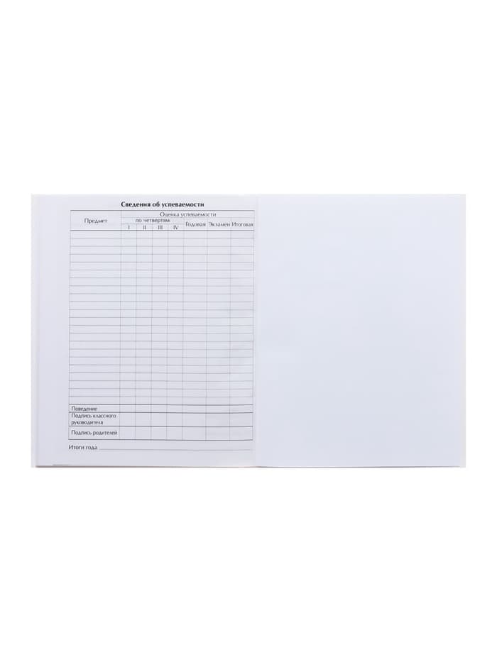 Дневник школьный для 1-11 классов, «Белый», твёрдая обложка 7БЦ, глянцевая ламинация, 40 листов