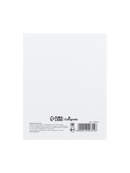 Дневник школьный для 1-11 классов, «Белый», твёрдая обложка 7БЦ, глянцевая ламинация, 40 листов