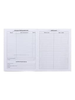 Дневник школьный для 1-11 классов, «Белый», твёрдая обложка 7БЦ, глянцевая ламинация, 40 листов