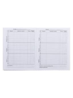 Дневник школьный для 1-11 классов, «Белый», твёрдая обложка 7БЦ, глянцевая ламинация, 40 листов