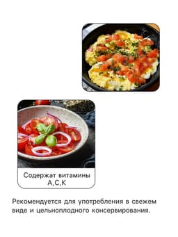 Семена Томат «Золотое руно», 0.1 г, «ПОИСК»