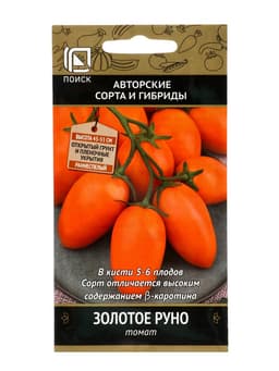 Семена Томат «Золотое руно», 0.1 г, «ПОИСК»
