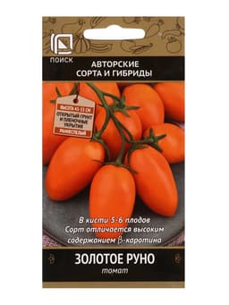 Семена Томат «Золотое руно», 0.1 г, «ПОИСК»