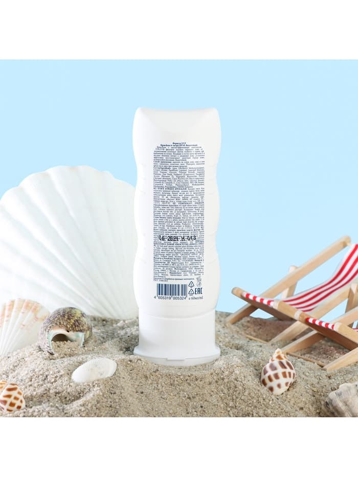 Солнцезащитный крем-блок для лица от загара Floresan водостойкий SPF 45, 60 мл