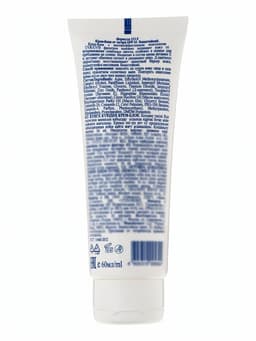 Солнцезащитный крем-блок для лица от загара Floresan водостойкий SPF 45, 60 мл