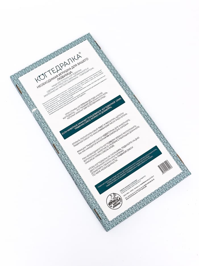 Домашняя когтеточка-лежанка для кошек, 56×30 см, гофрокартон