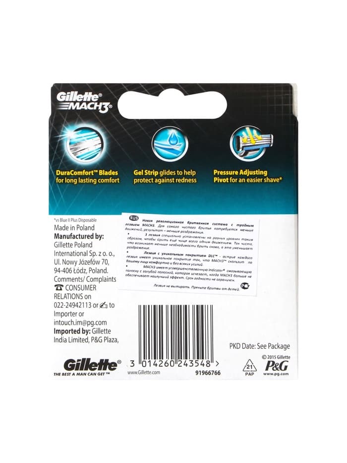 Сменные кассеты Gillette Mach3, 3 лезвия, 8 шт.