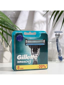 Сменные кассеты Gillette Mach3, 3 лезвия, 8 шт.