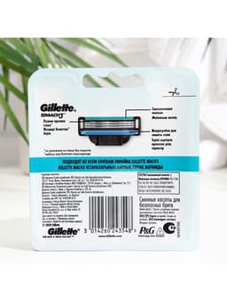 Сменные кассеты Gillette Mach3, 3 лезвия, 8 шт.