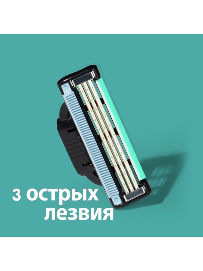 Сменные кассеты Gillette Mach3, 3 лезвия, 8 шт.
