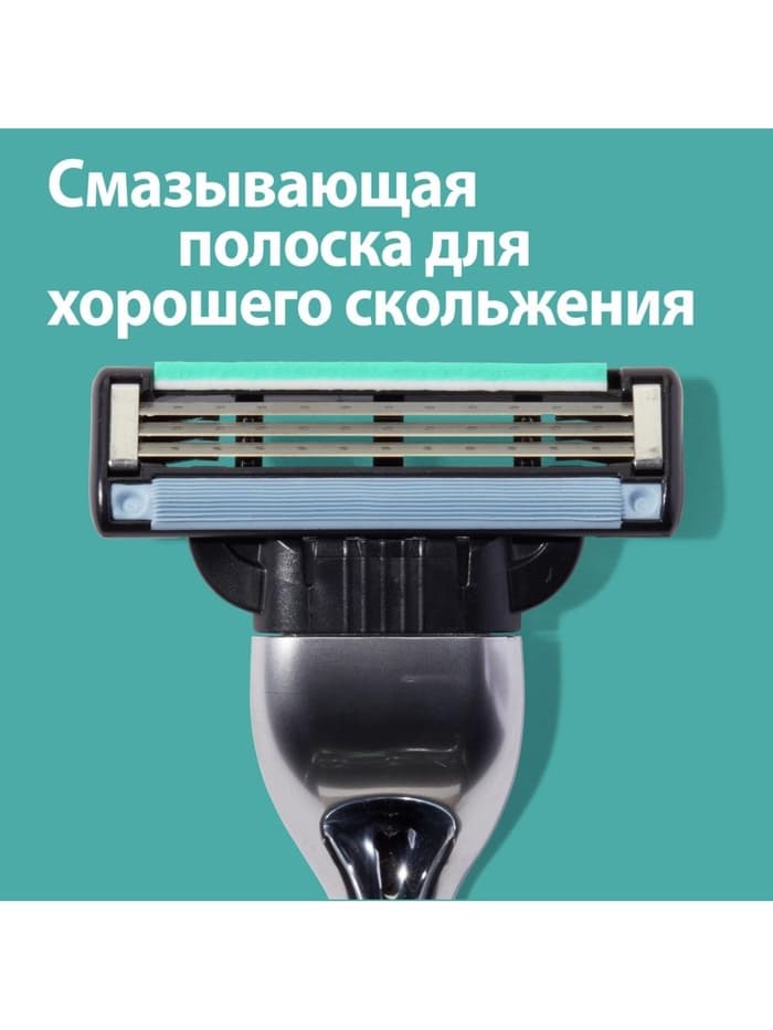 Сменные кассеты Gillette Mach3, 3 лезвия, 8 шт.