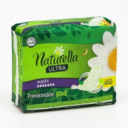 Женские гигиенические прокладки Naturella Night Single, 7 шт./уп