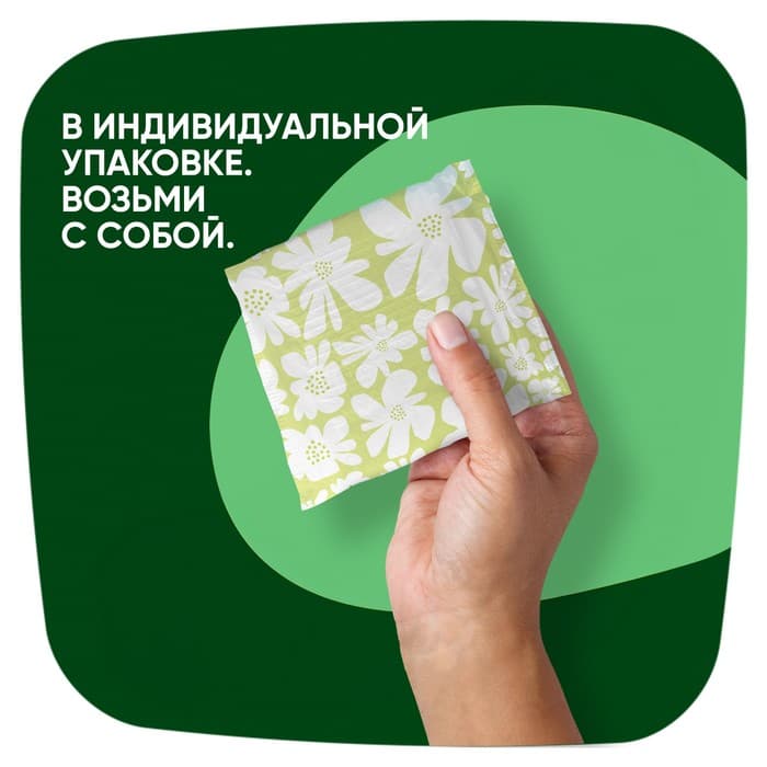 Женские гигиенические прокладки Naturella Night Single, 7 шт./уп