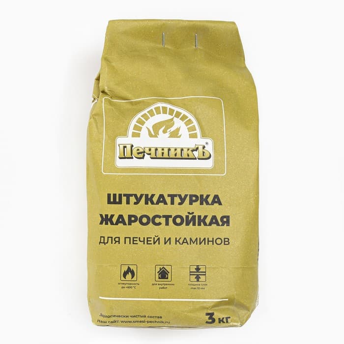 Штукатурка жаростойкая для печей и каминов «Печникъ», 3 кг