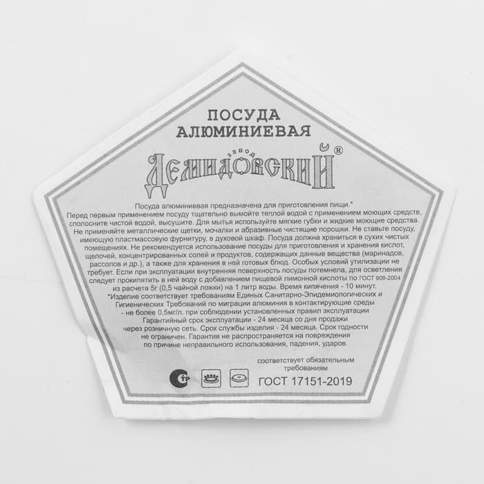 Ведро с крышкой, 10 л, h=21.5 см, d=26 см, алюминий