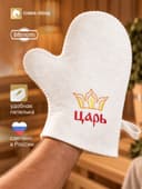 Рукавица для бани «Царь», «Добропаровъ»