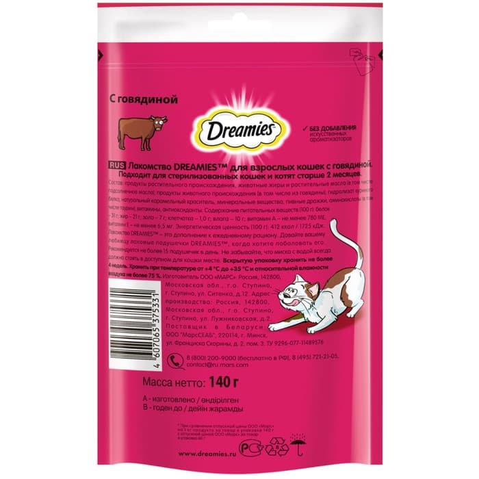 Лакомство Dreamies для кошек, говядина, 140 г