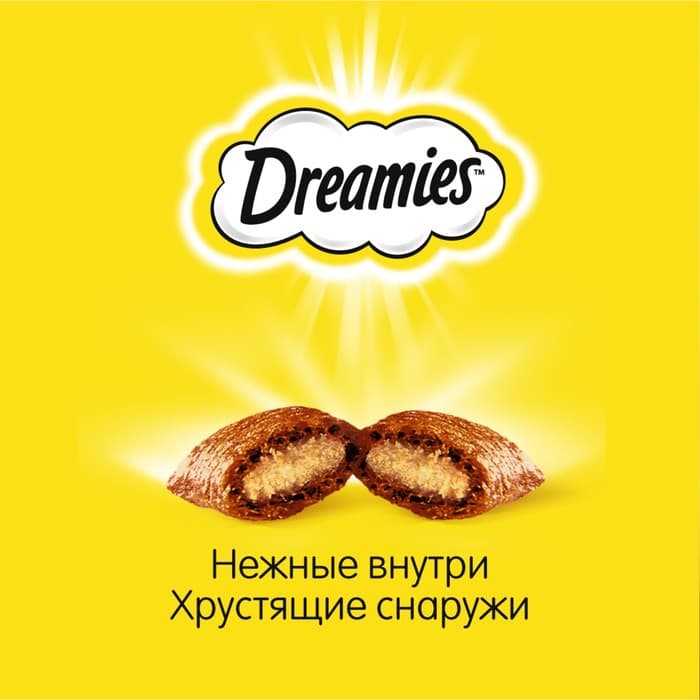 Лакомство Dreamies для кошек, говядина, 140 г