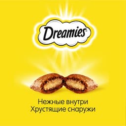 Лакомство Dreamies для кошек, говядина, 140 г