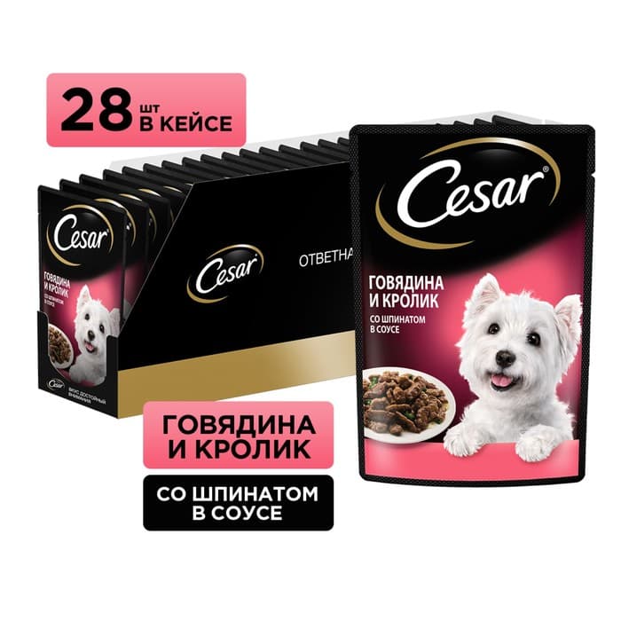 Влажный корм Cesar для собак, говядина/кролик/шпинат, пауч, 85 г