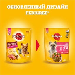Сухой корм Pedigree для собак мини пород, говядина, 1.2 кг