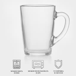 Кружка Luminarc «С добрым утром», 320 мл, стекло, прозрачная