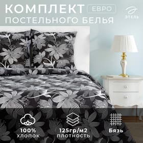 Постельное бельё евро «Этель. Сумерки», бязь