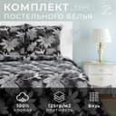 Постельное бельё евро «Этель. Сумерки», бязь