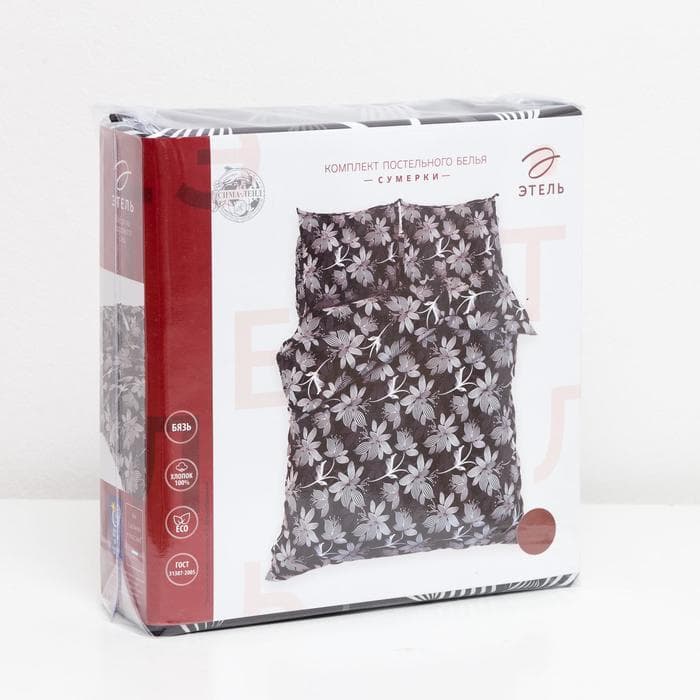 Постельное бельё евро «Этель. Сумерки», бязь